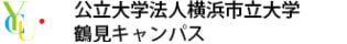 公立大学法人横浜市立大学鶴見キャンパス情報
