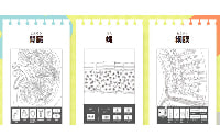 イベント6の画像